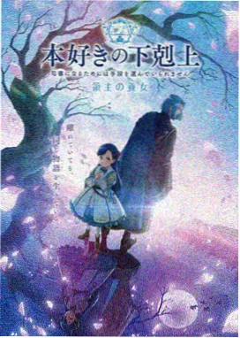 手绘长片修复画面